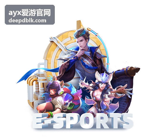 ayx爱游官网社群专属福利封面图